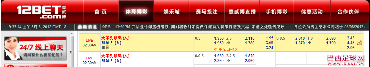 英国.png
