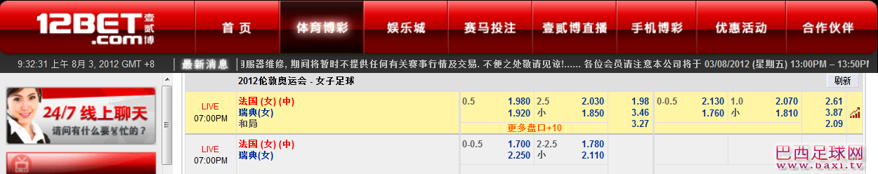 瑞典.png
