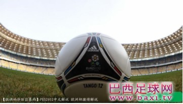 实况足球2012.jpg