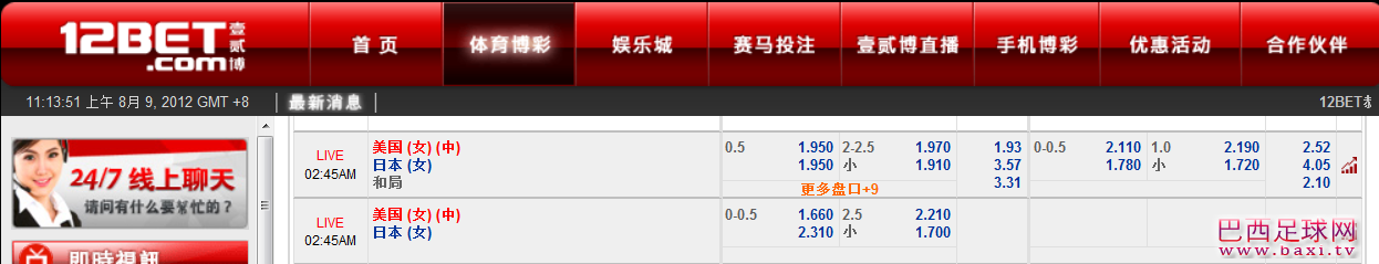 日本.png