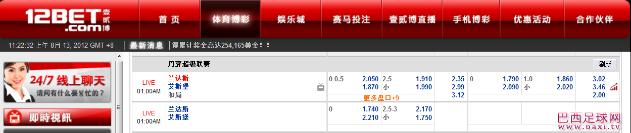 兰达斯.png