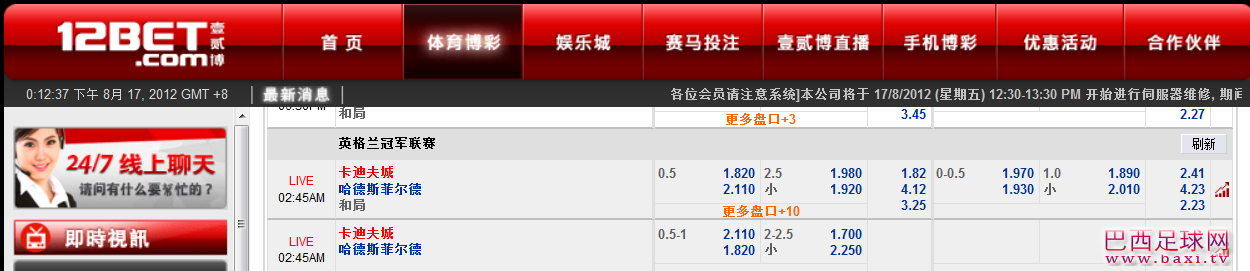 卡迪夫城.png