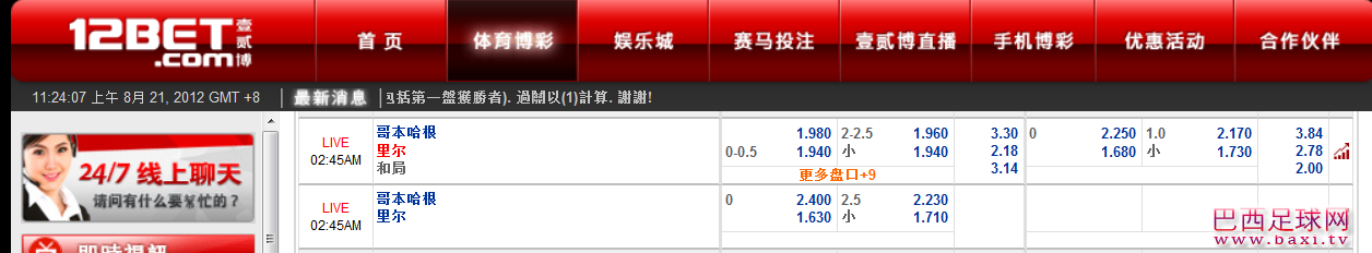 哥本哈根.png