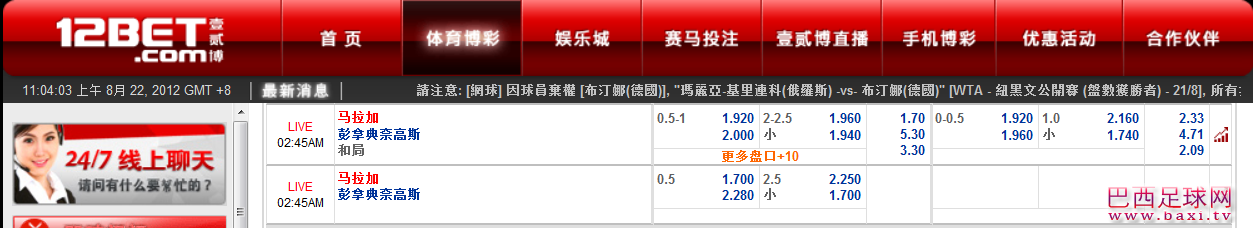 彭拿典奈高斯.png