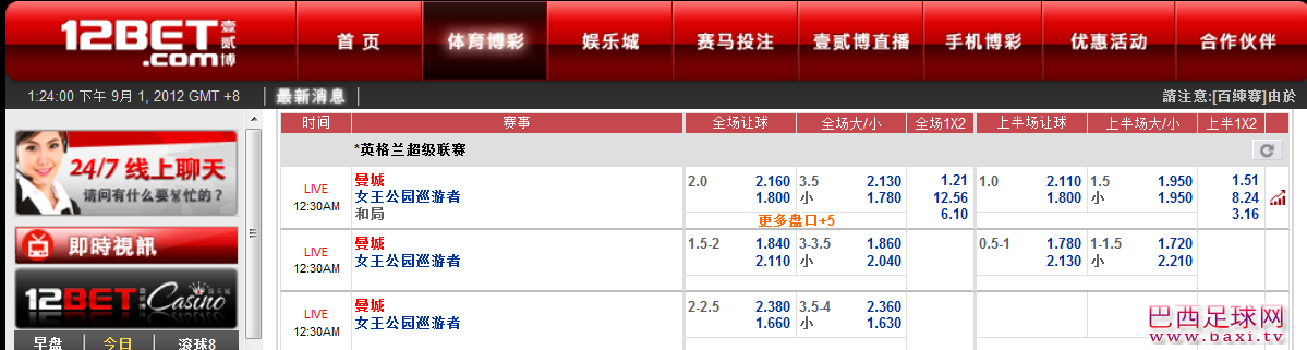 曼城.png
