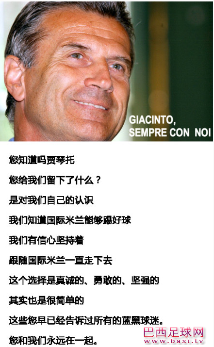 法切蒂.png