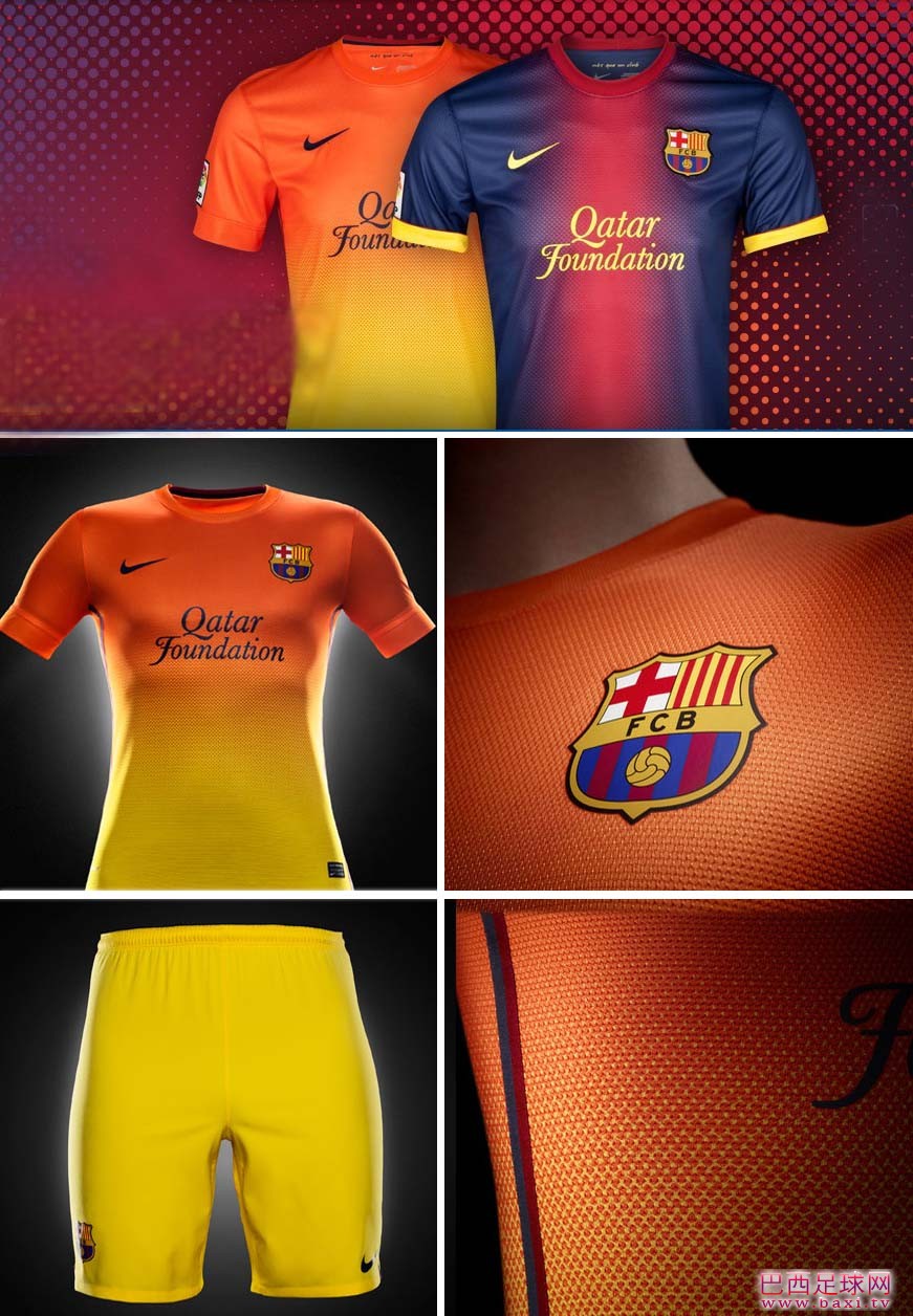 巴塞罗那2012-13赛季客场球衣.jpg