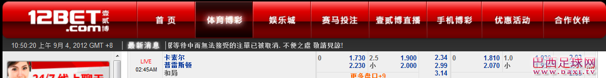 普雷斯顿.png