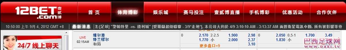 特兰缪尔.png