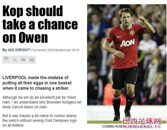 《太阳报》截屏：伊恩-赖特赞成利物浦签欧文.jpg