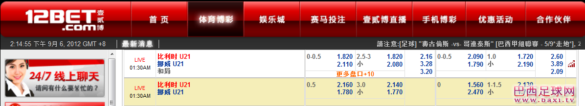 挪威.png