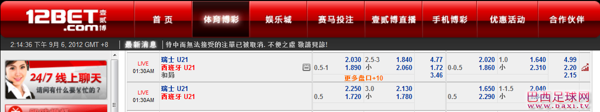 西班牙.png