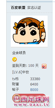 QQ截图20120906195926.png