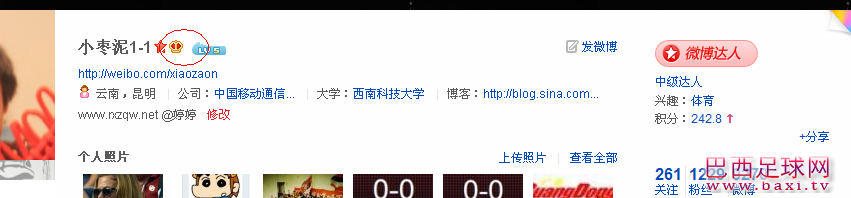 QQ截图20120906210454.png
