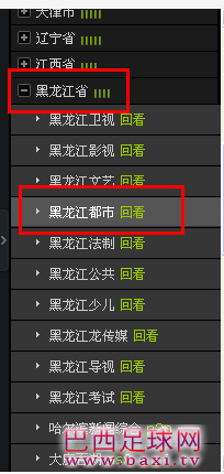 哈尔滨毅腾.png