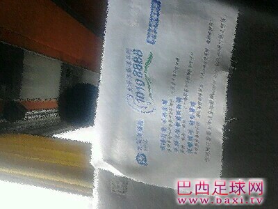 IMG20120907124641.jpg