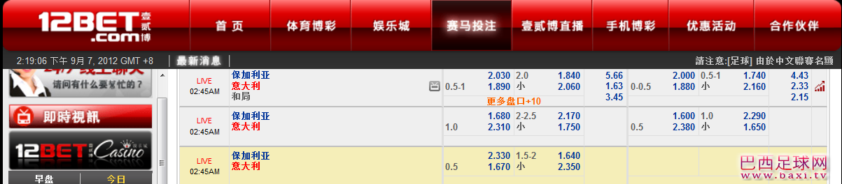 意大利.png