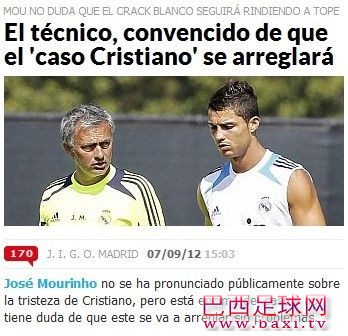 《马卡报》：穆帅相信C罗事件能妥善解决.jpg