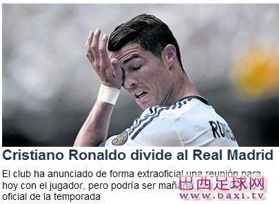 《每日体育报》：C罗或使皇马分裂.jpg