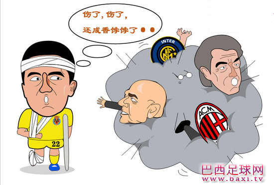 米兰双雄转会市场开战.png
