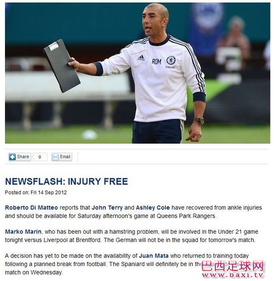 切尔西官网：迪马特奥证实特里阿科尔可出战QPR.jpg