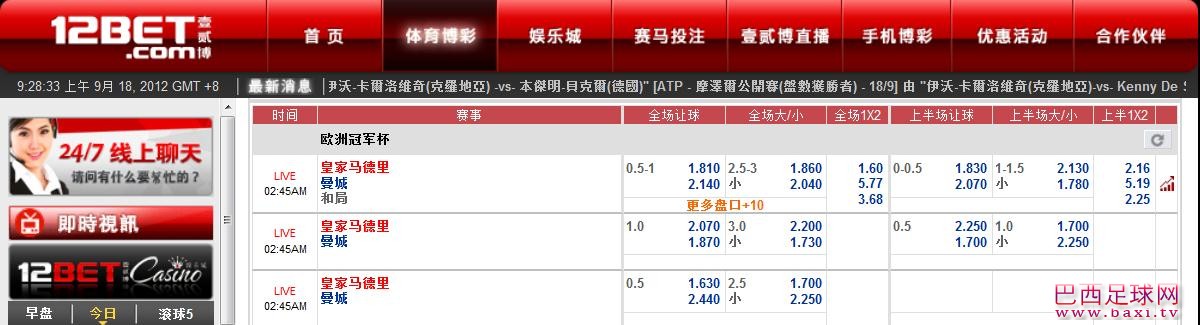 曼城.jpg