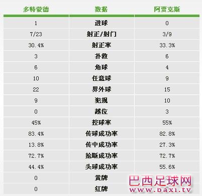 20120919051710be69d.jpg