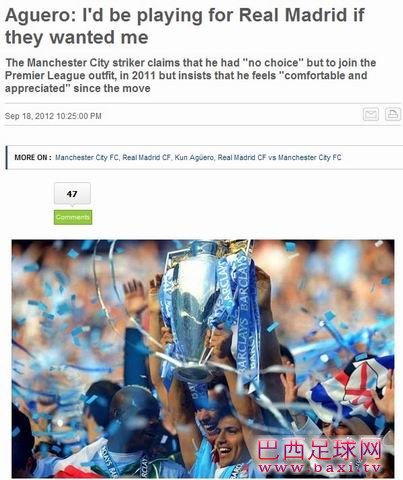 阿奎罗：皇马不要我，我才去曼城.jpg
