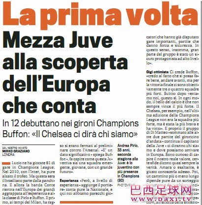 《米兰体育报》：全新的尤文，欧冠经验匮乏.jpg