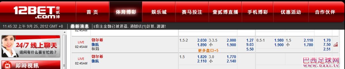 切尔西.jpg