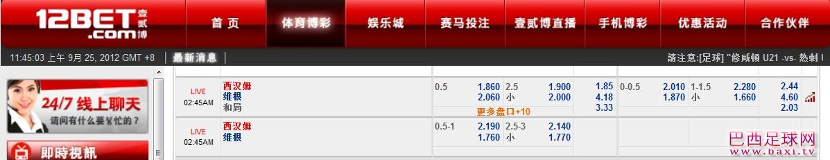 西汉姆.jpg