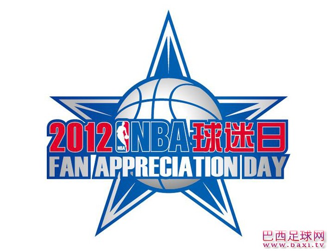 NBA中国将首度举办“NBA球迷日”活动