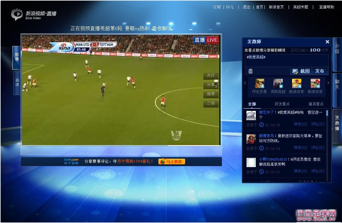 360截图20120930021526500.jpg
