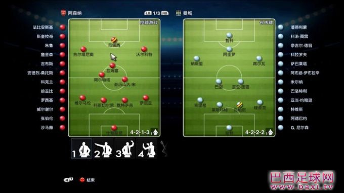 实况足球2013 WECN&汉化高压硬盘版1.jpg