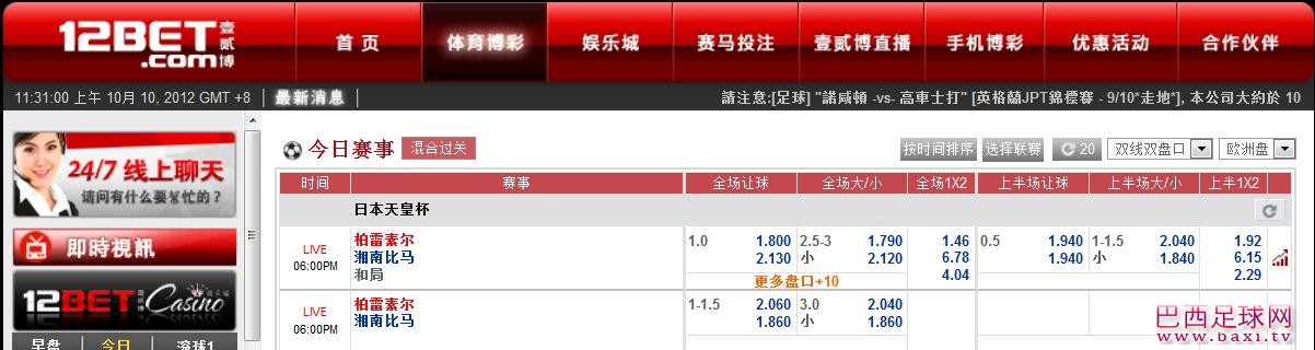 柏雷素尔.jpg