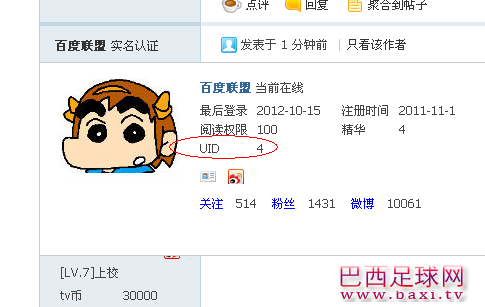 QQ截图20121015180222.png
