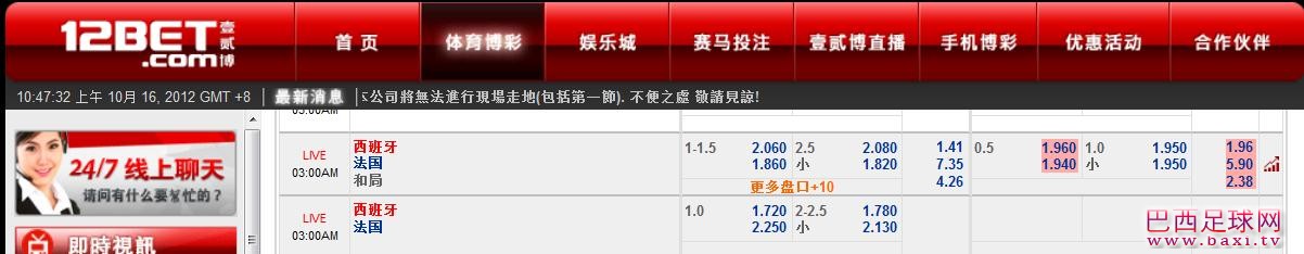 西班牙.jpg