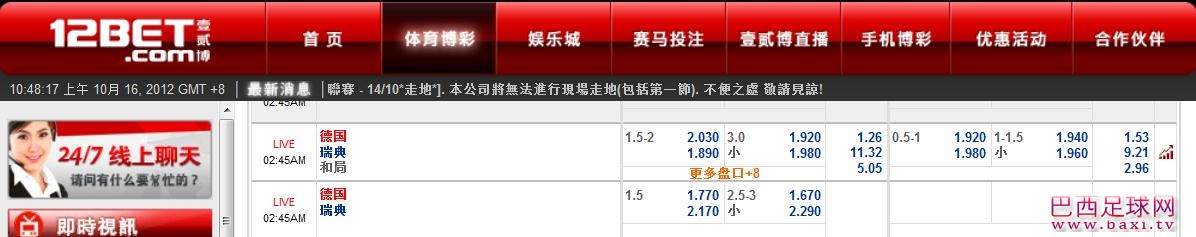 德国.jpg