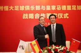 皇马否认与恒大办足校是为了赚钱