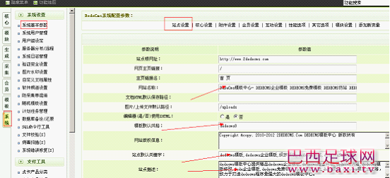 图片7.png