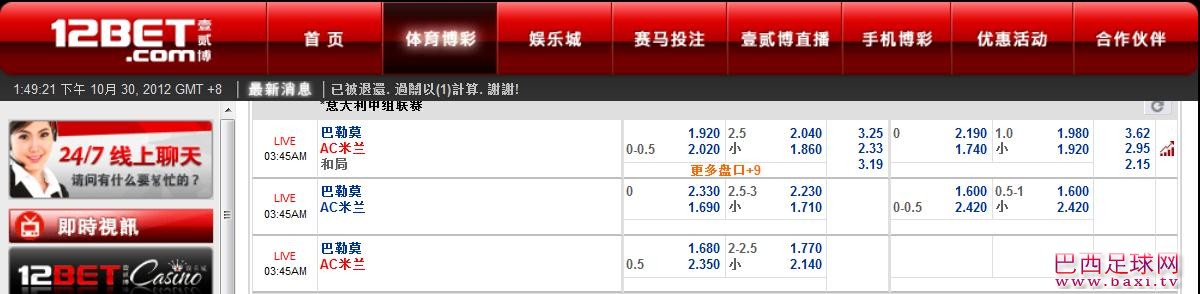 AC米兰.jpg