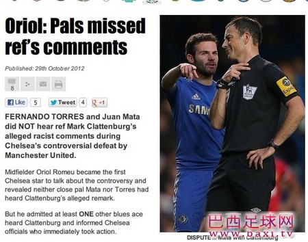 罗梅乌：马塔和托雷斯没听到裁判的话