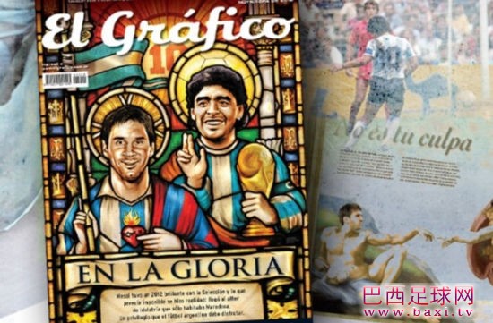 《体育画报》把梅西和马拉多纳作为11月号的封面人物
