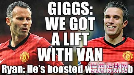 吉格斯：范佩西的到来激活了曼联