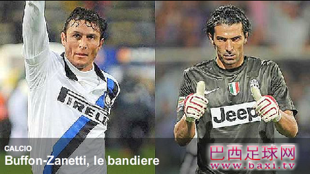 尤文：进球多而散，国米：进球少但精