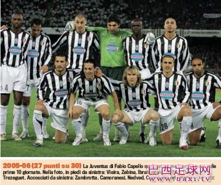 尤文本赛季开局战绩超卡佩罗时代