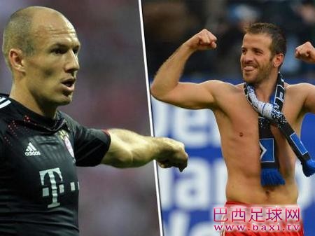 罗本与范德法特—谁才是更好的荷兰球员