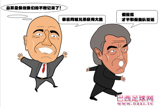 国米破尤文49场不败金身 米兰感谢同城死敌.png