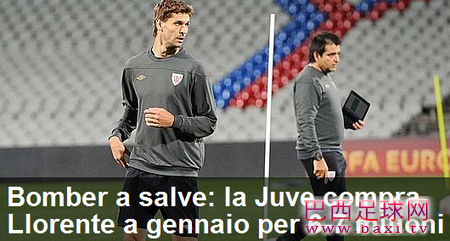 顶锋你好：尤文六七百万要买略伦特