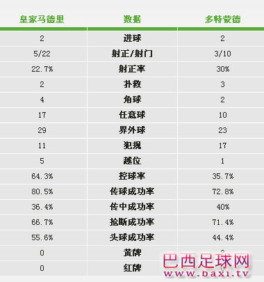 20121107061734a3fb8.png